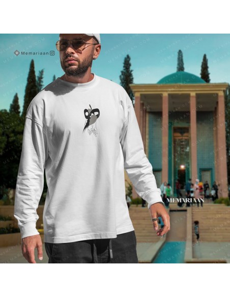 سویشرت طرح خط خوشنویسی شعر مقدار یار هم نفس؛ نگارش ریز چاپ مینیمال