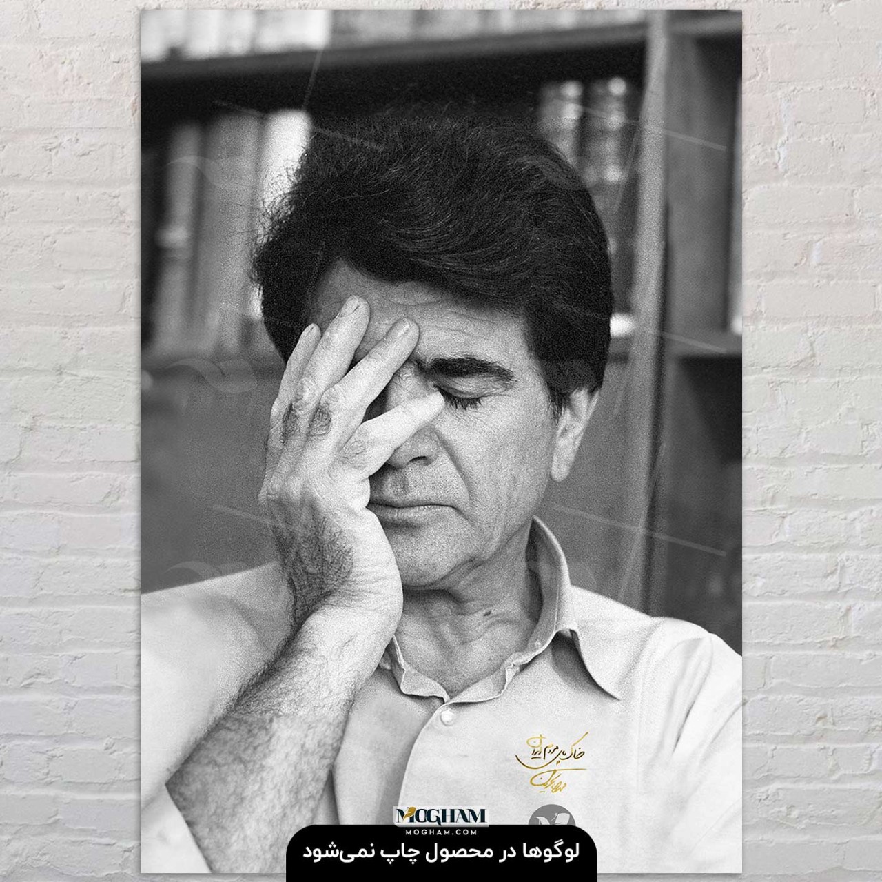 تابلو شاسی چوبی طرح شجریان