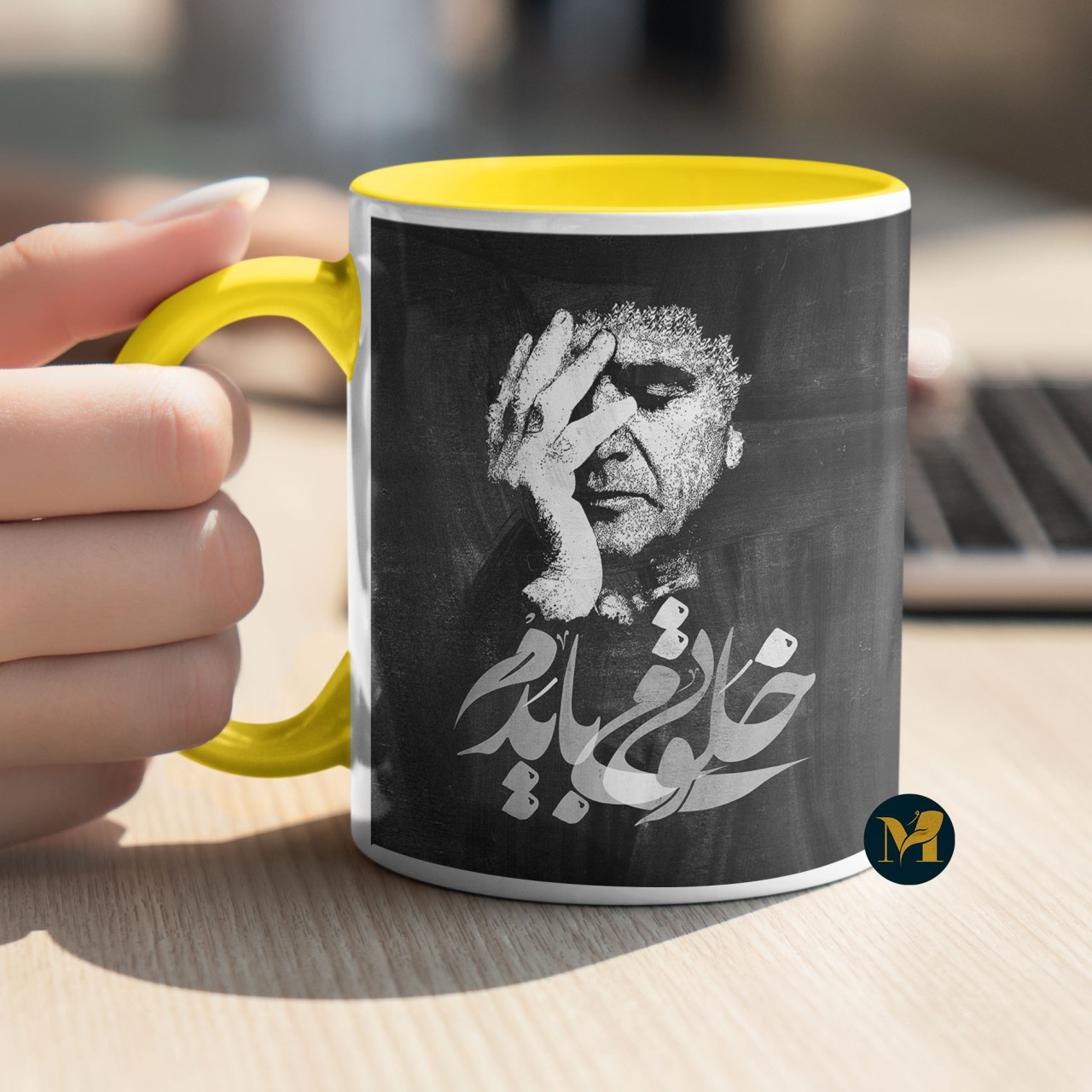 ماگ طرح خط خوشنویسی خلوتی می بایدم با تصویرسازی چهره شجریان