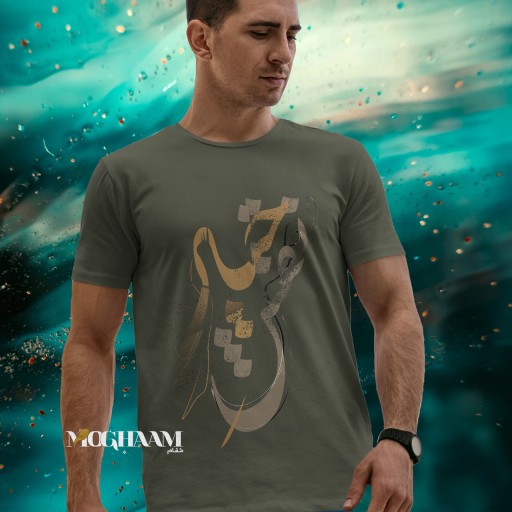 تیشرت مردانه طرح خوشنویسی شعر وه که جدا نمی شود نقش تو از خیال من