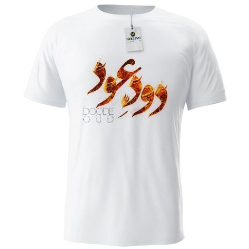 آتش زدی در عود ما / نظاره کن در دود ما