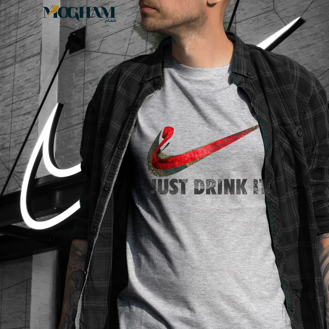 می نوش و نایکی و فرش ایران Just Drink it