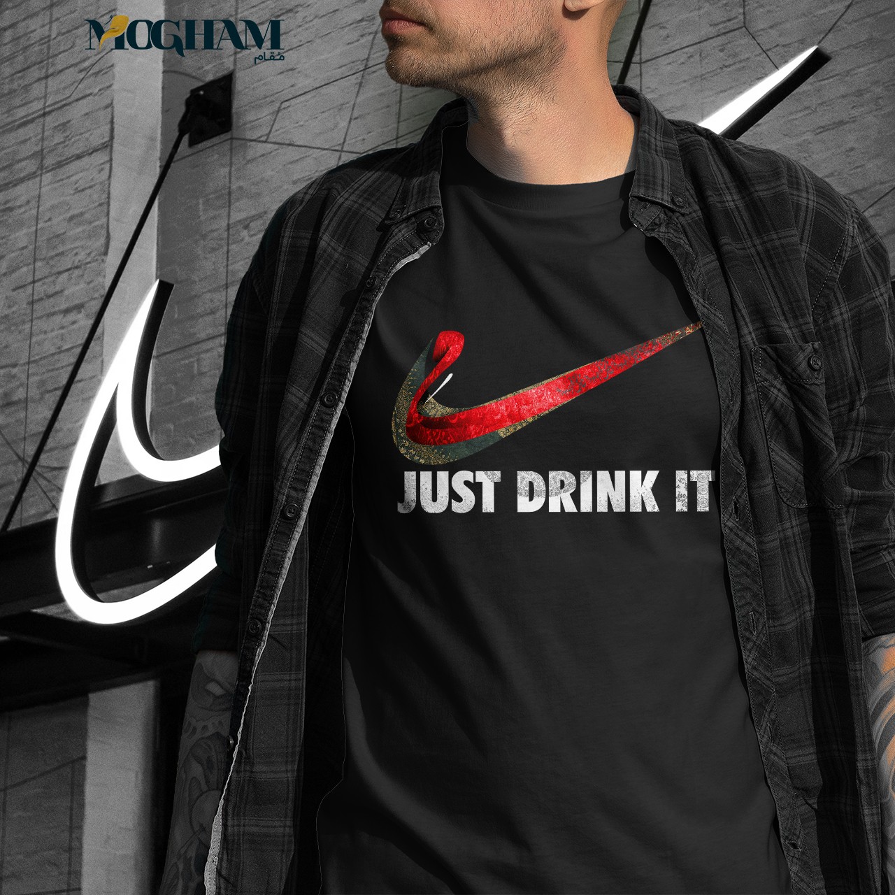 می نوش و نایکی و فرش ایران Just Drink it