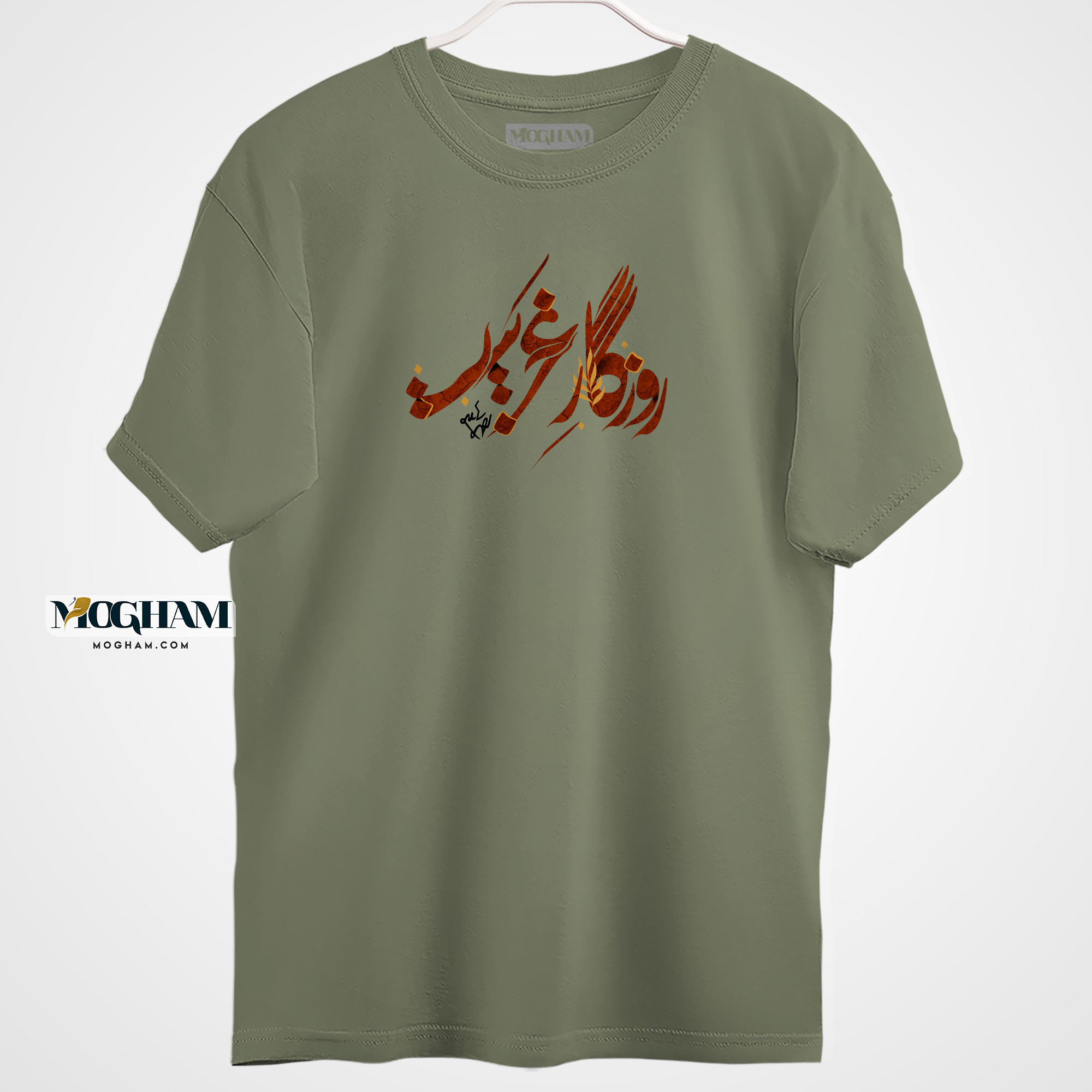 تیشرت طرح نوشته روزگار غریبی‌ست