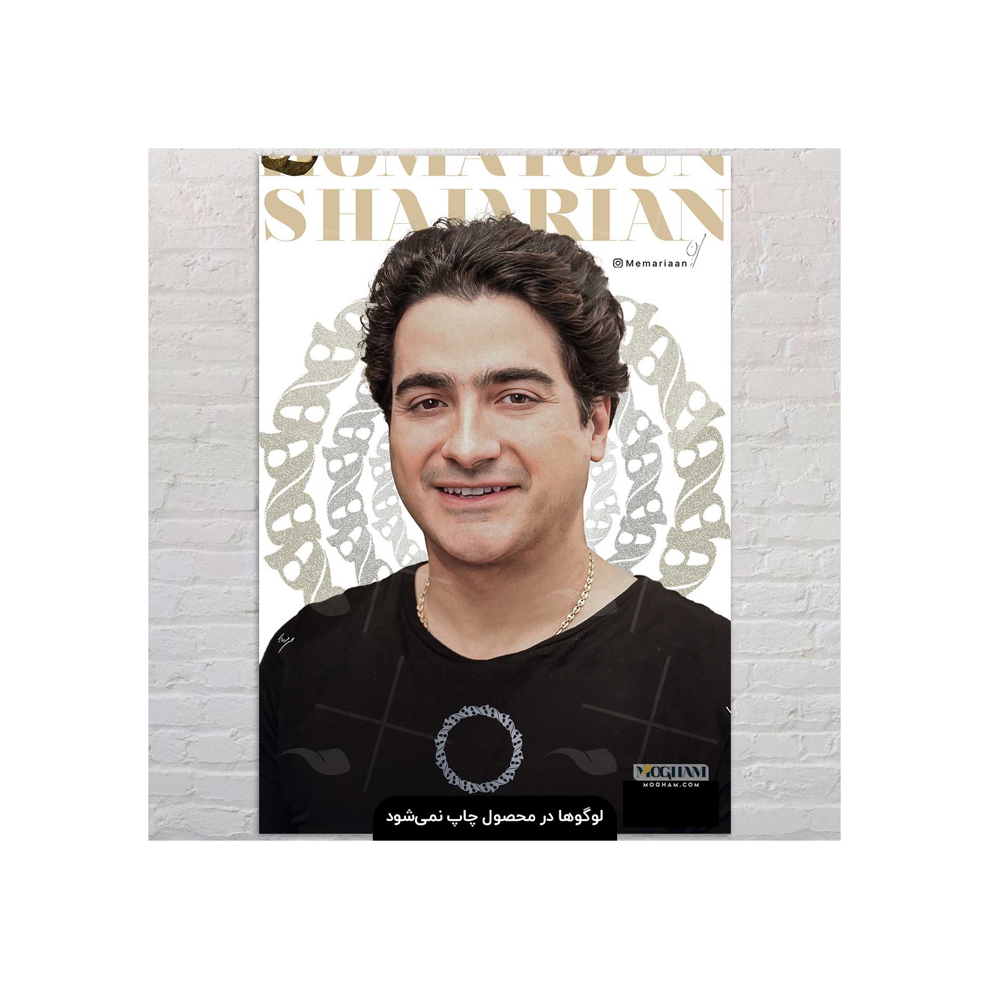همایون شجریان