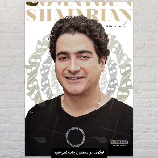 همایون شجریان