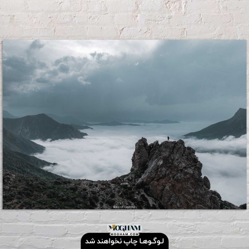 تابلو عکس ارتفاعات مازندران