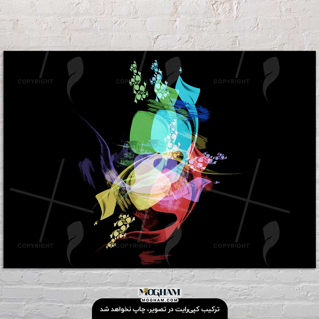 تــو ❖ من از «تــُو» می‌نویسم و این کیمیا کم است