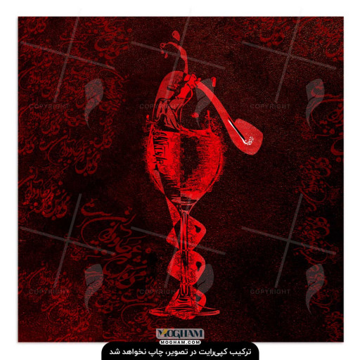 تابلوشعر می نوش ❖ تخته شاسی