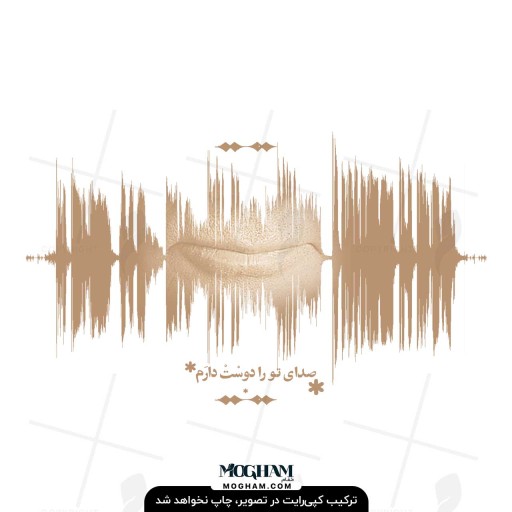تابلو طرح استاد شجریان