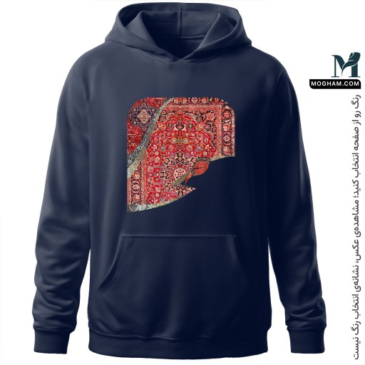 هودی کلاه دار فرش ایرانی و خوشنویسی پارسی