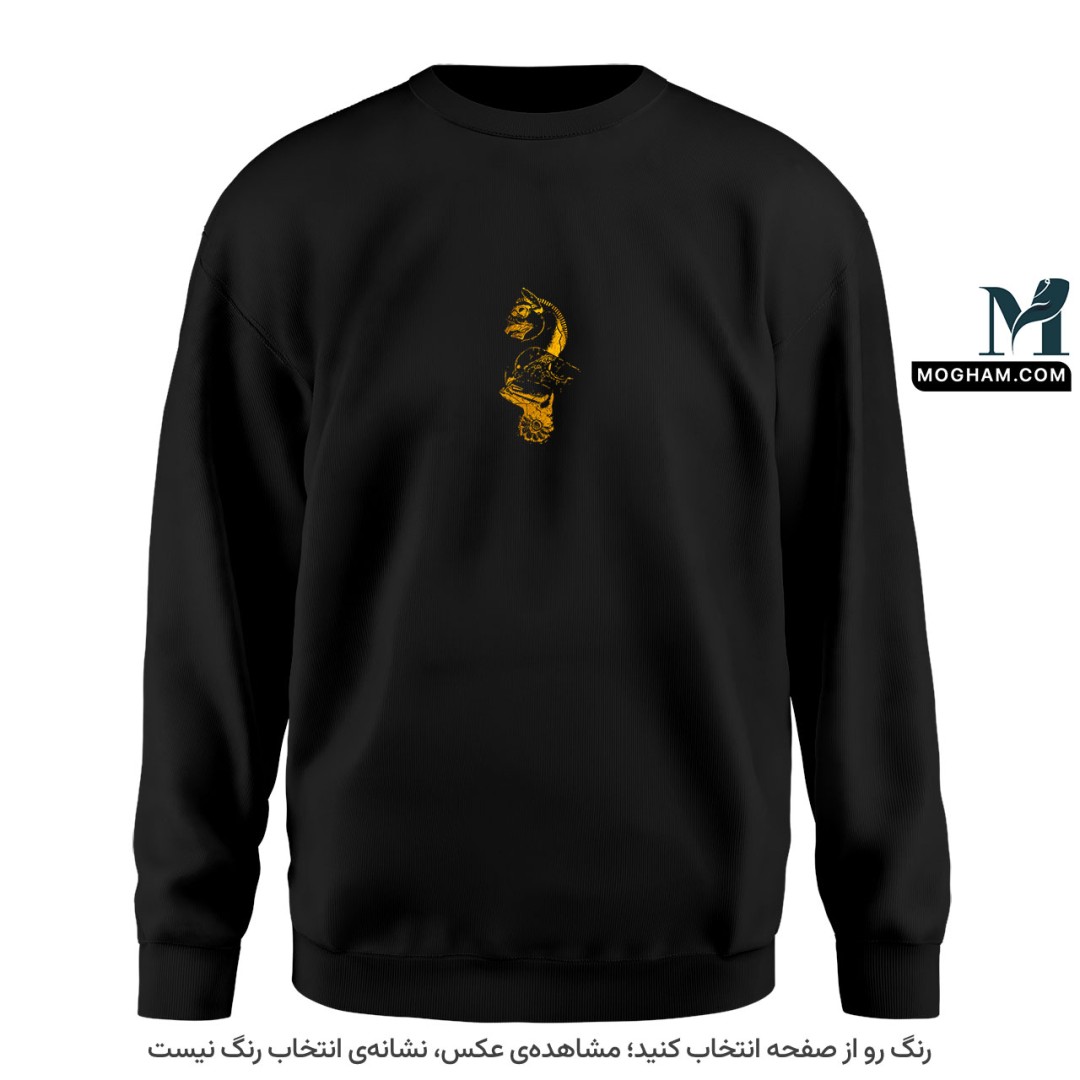هما ❖ شیردال ❖ سویشرت پلیور یونیسکس