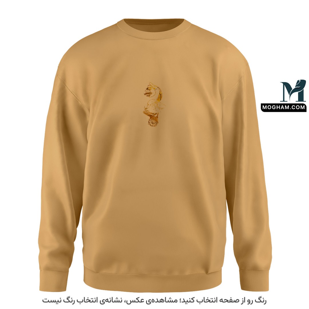 هما ❖ شیردال ❖ سویشرت پلیور یونیسکس