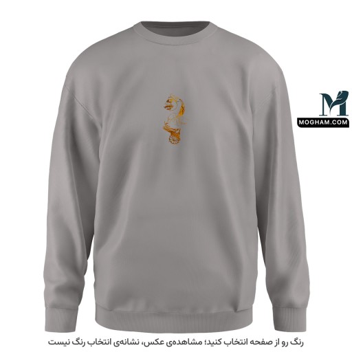هما ❖ شیردال ❖ سویشرت پلیور یونیسکس