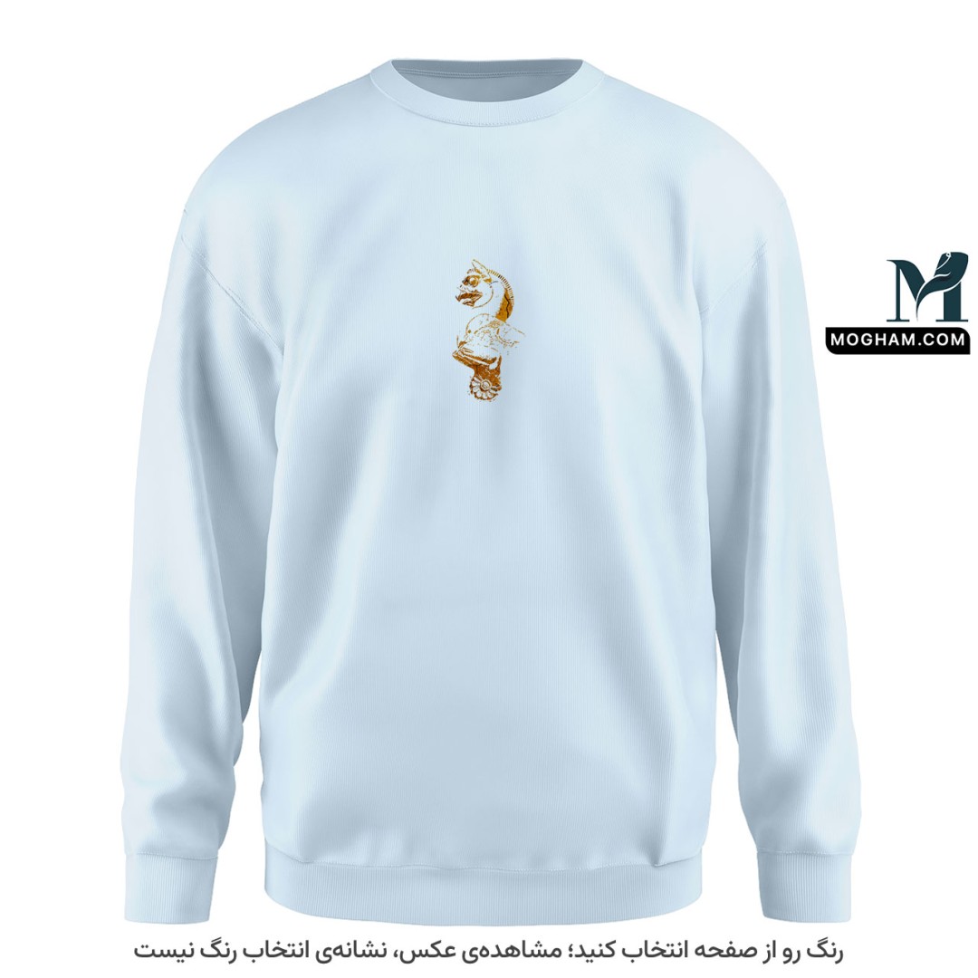 هما ❖ شیردال ❖ سویشرت پلیور یونیسکس