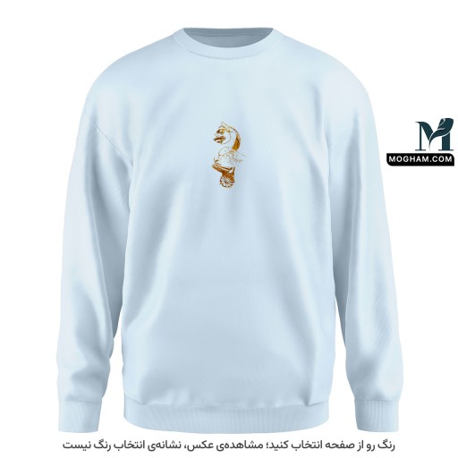 هما ❖ شیردال ❖ سویشرت پلیور یونیسکس