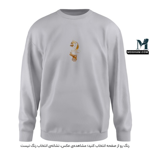 هما ❖ شیردال ❖ سویشرت پلیور یونیسکس