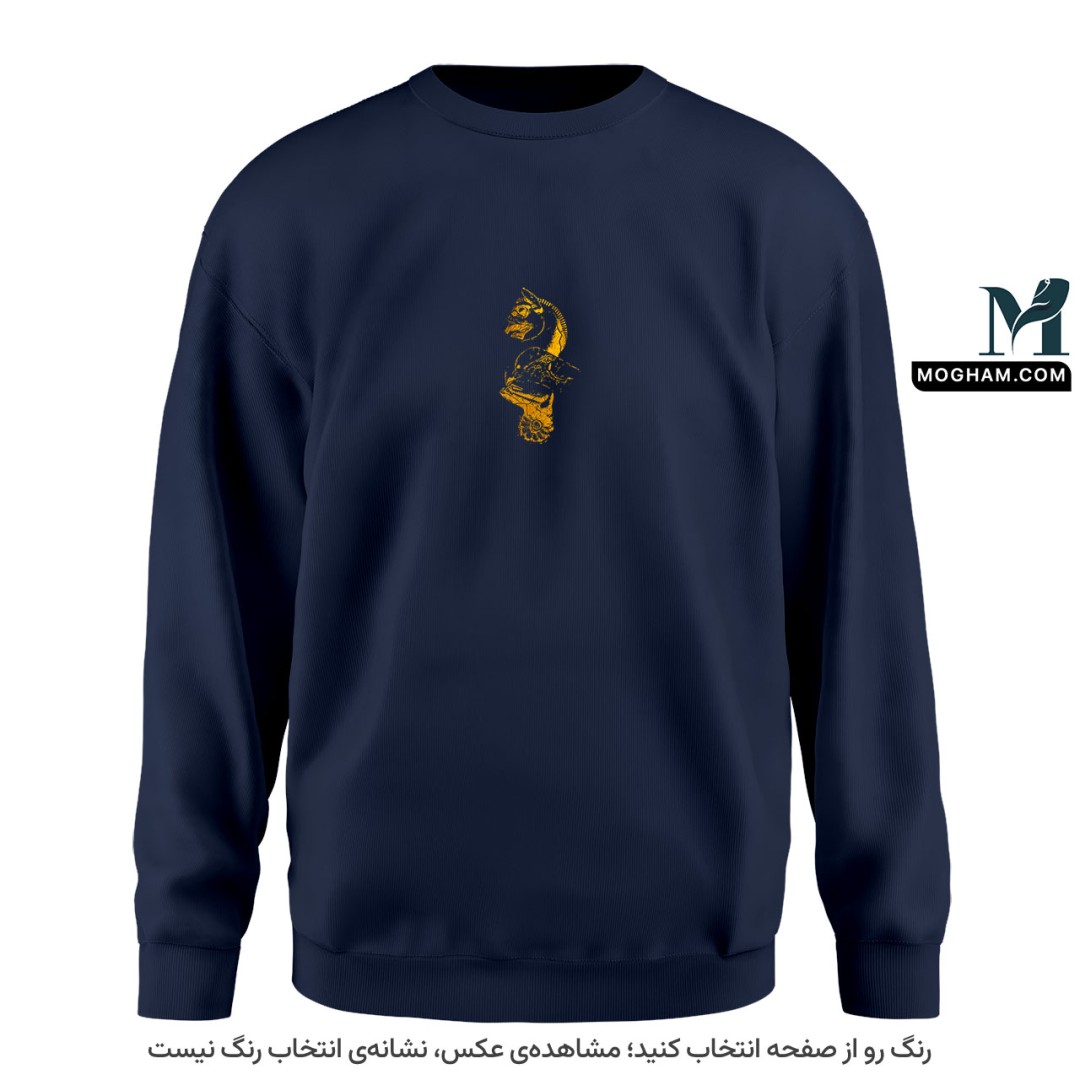 هما ❖ شیردال ❖ سویشرت پلیور یونیسکس