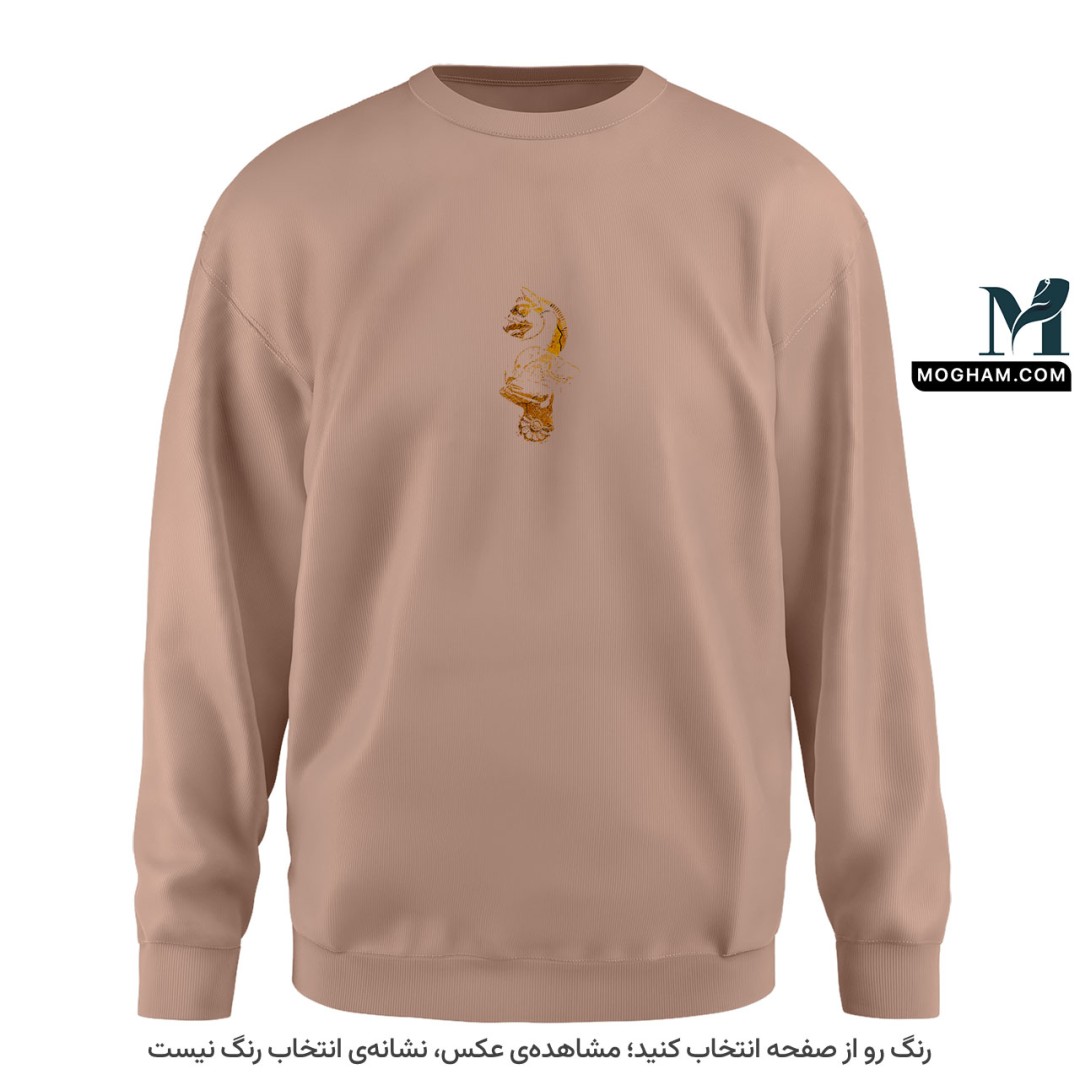 هما ❖ شیردال ❖ سویشرت پلیور یونیسکس