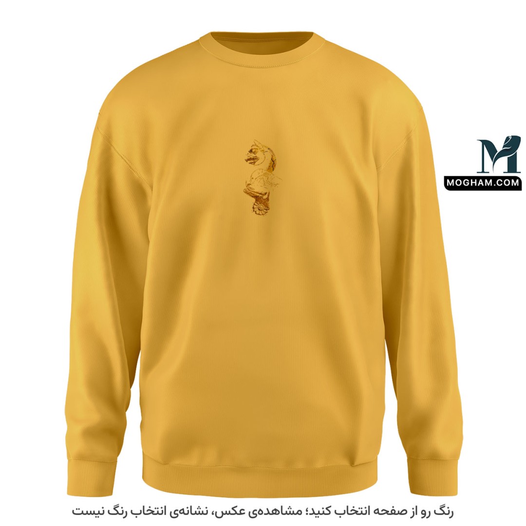 هما ❖ شیردال ❖ سویشرت پلیور یونیسکس