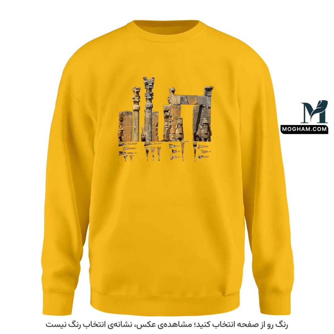 سویشرت (دورس) پارسه ❖ تخت جمشید