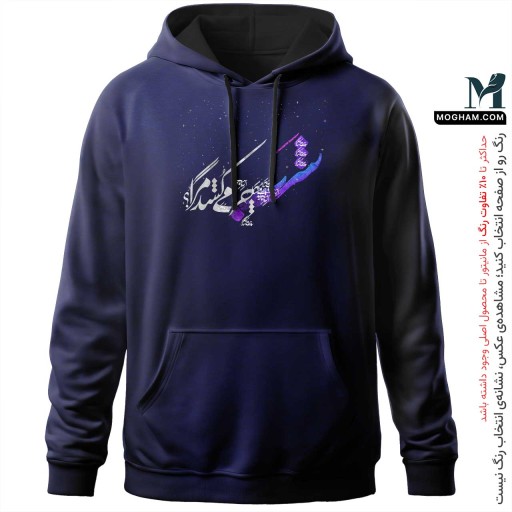 هودی طرح طرح شعر شب چرا می‌کُشَد مرا ❖ بخشی از ترانه شب آرمان گرشاسبی ❖
