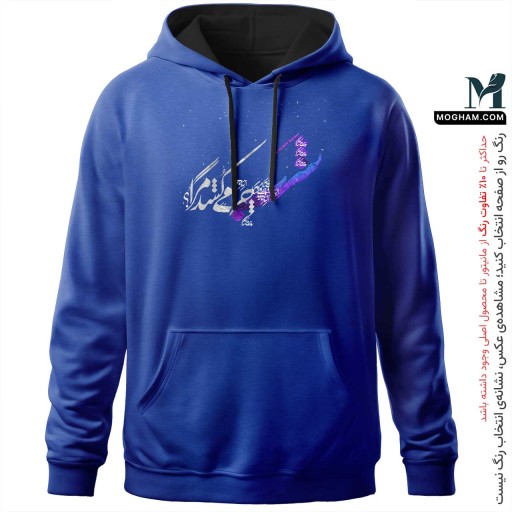 هودی طرح طرح شعر شب چرا می‌کُشَد مرا ❖ بخشی از ترانه شب آرمان گرشاسبی ❖