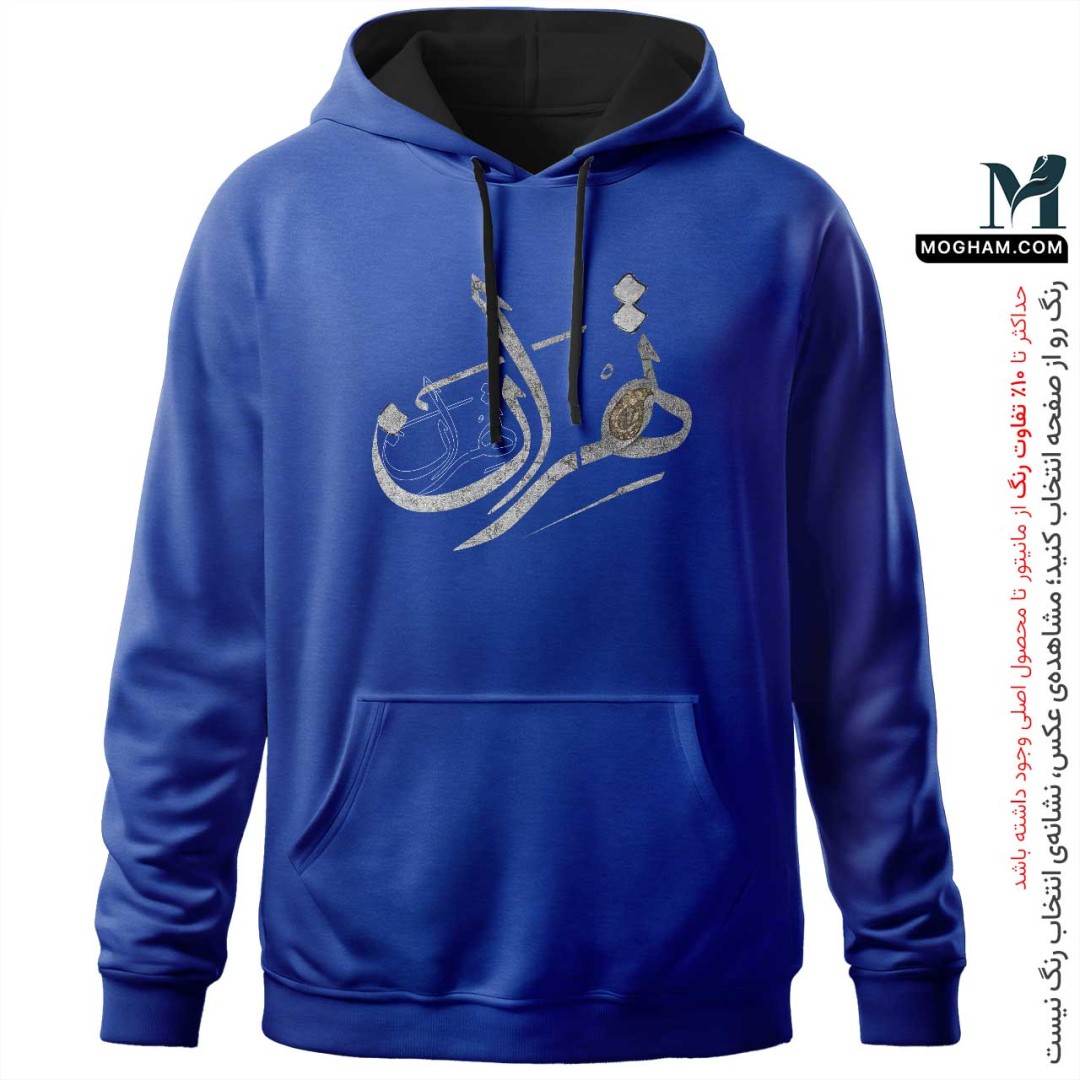 هودی طرح کالیگرافی خوشنویسی تهران