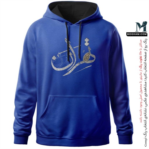 هودی طرح کالیگرافی خوشنویسی تهران