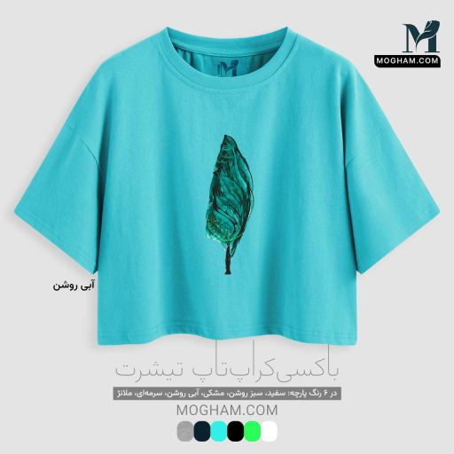 تیشرت کوتاه نیم‌تنه آزاد طرح خوشنویسی سرو