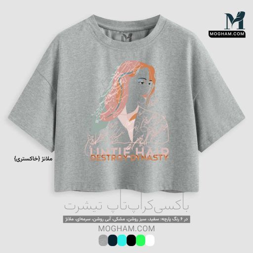 تیشرت کوتاه نیم‌تنه آزاد طرح سلسله مو