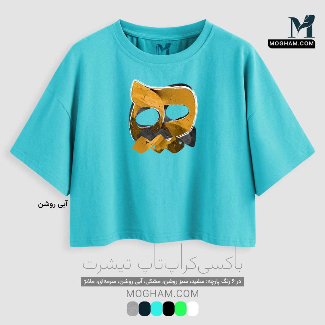 تیشرت کوتاه نیم‌تنه آزاد طرح خوشنویسی هیچ