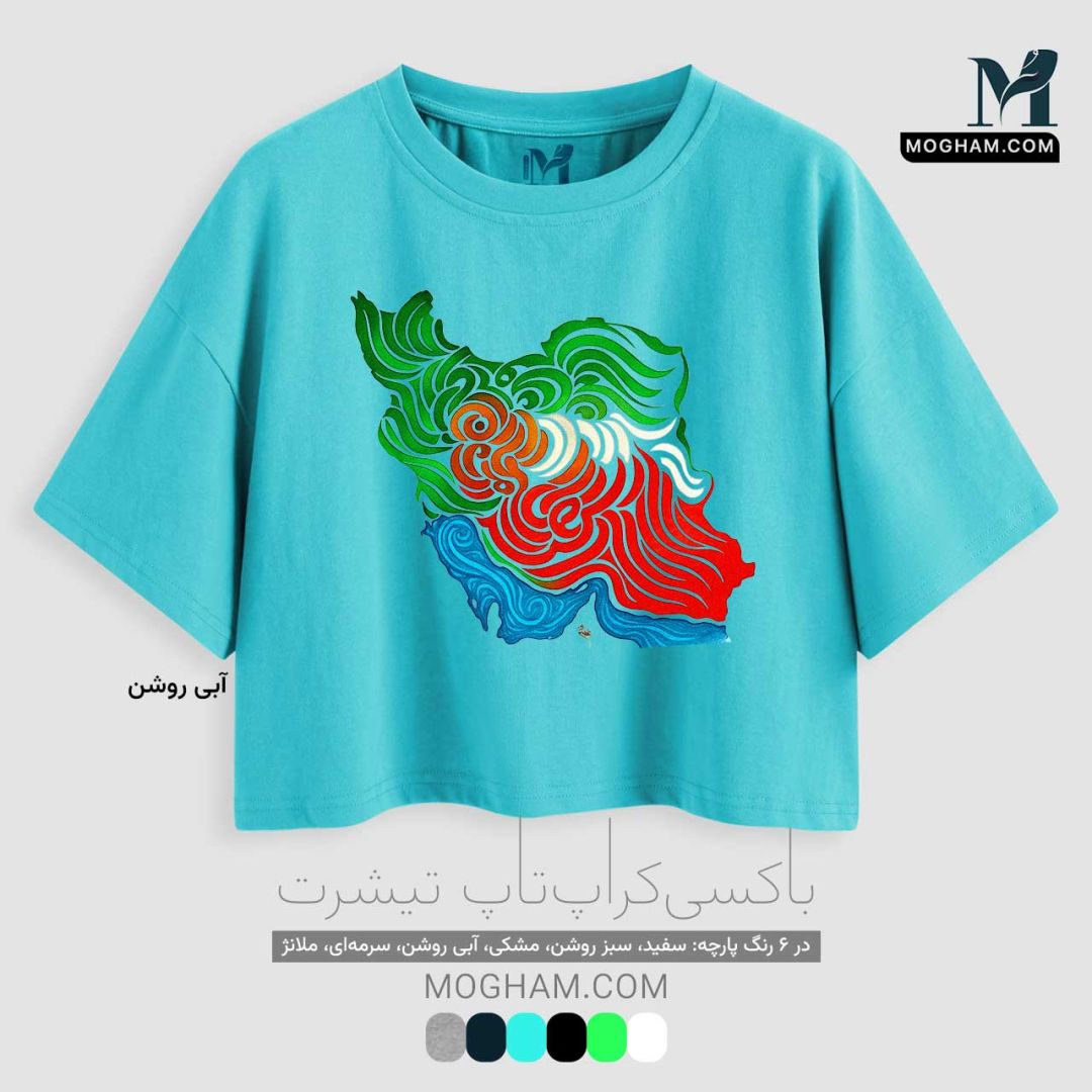 تیشرت کوتاه نیم‌تنه آزاد طرح نقاشیخط هستیِ تو
