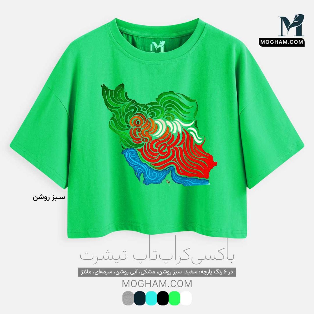 تیشرت کوتاه نیم‌تنه آزاد طرح نقاشیخط هستیِ تو