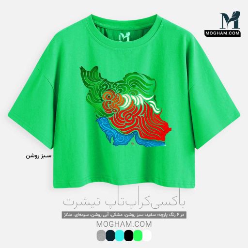 تیشرت کوتاه نیم‌تنه آزاد طرح نقاشیخط هستیِ تو