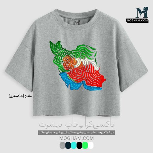 تیشرت کوتاه نیم‌تنه آزاد طرح نقاشیخط هستیِ تو