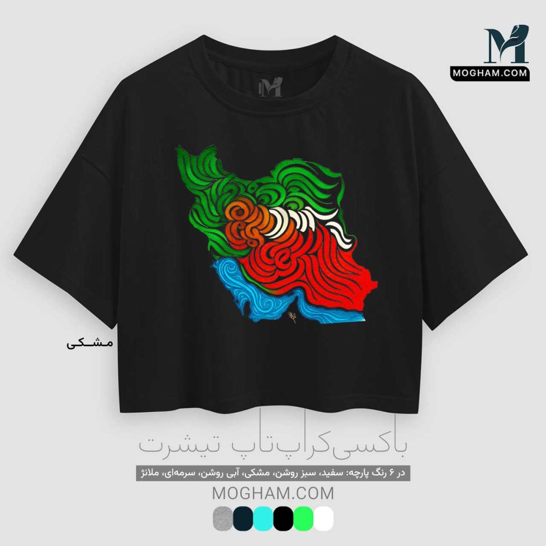 تیشرت کوتاه نیم‌تنه آزاد طرح نقاشیخط هستیِ تو