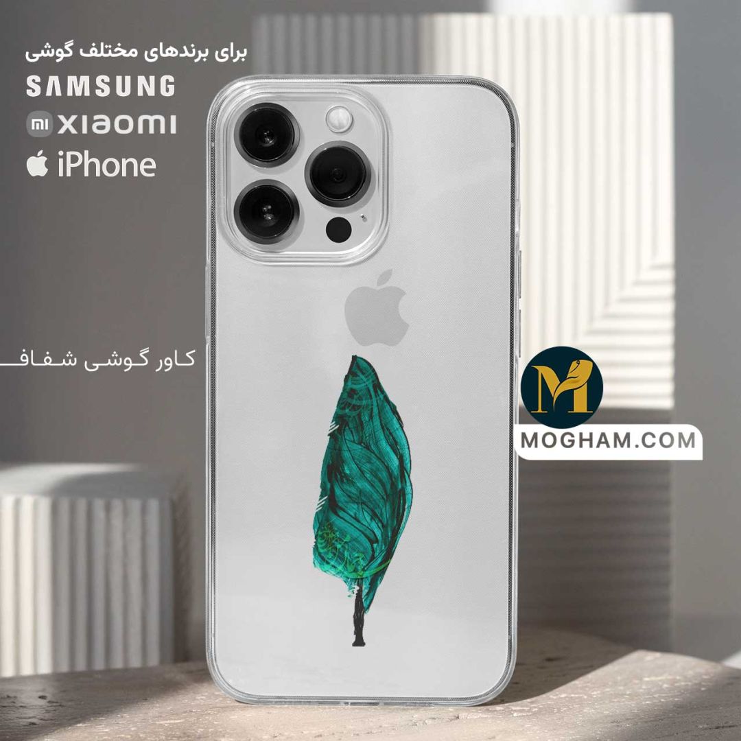 کاور قاب گوشی شفاف طرح سرو