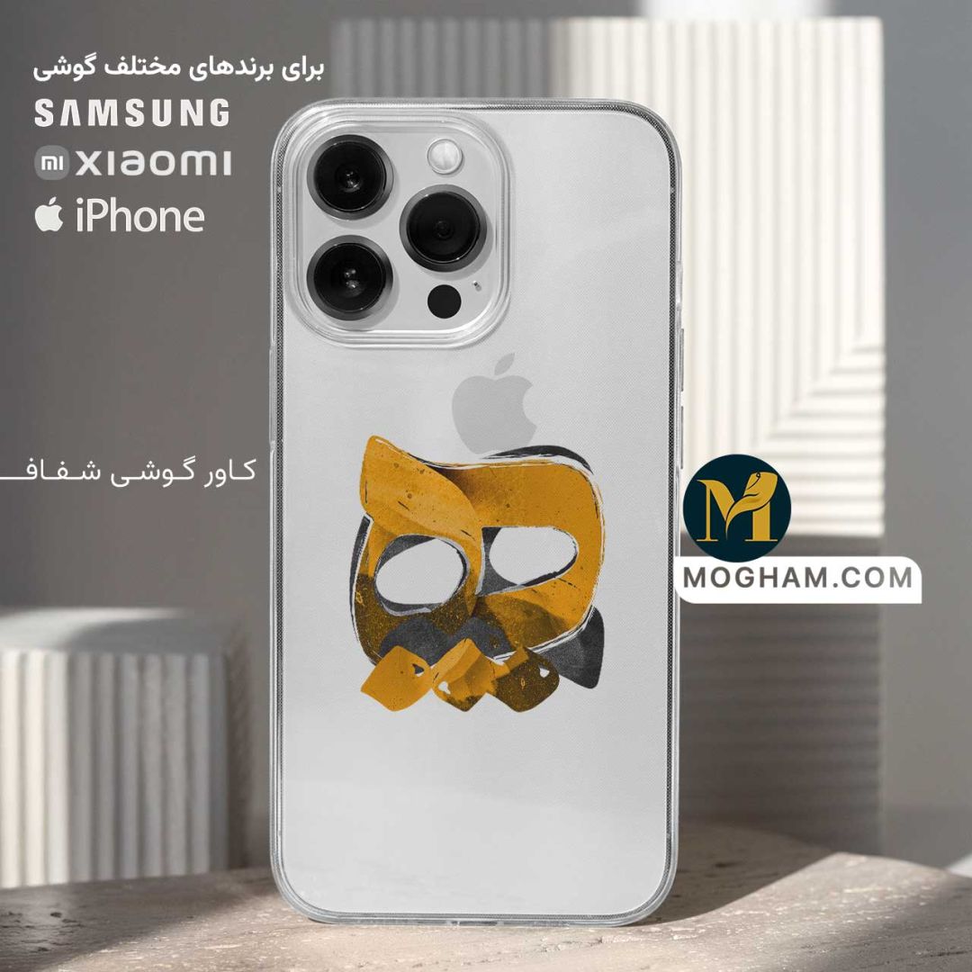 کاور قاب گوشی شفاف طرح ه هیچ ه سه نقطه