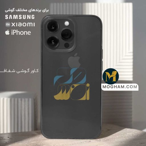کاور قاب گوشی شفاف طرح همنفس
