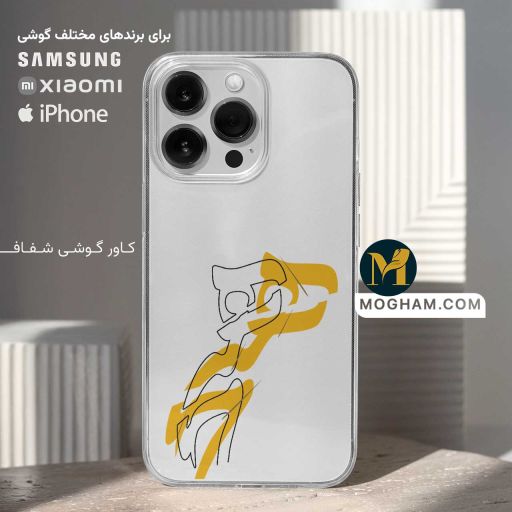 کاور قاب گوشی شفاف طرح هیچ
