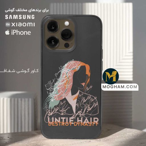 کاور قاب گوشی شفاف طرح یک سلسله مو بُگشا