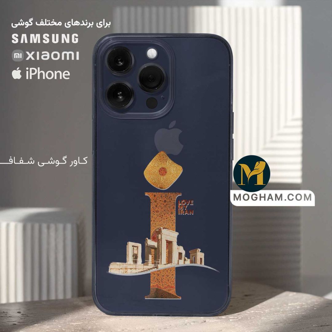 کاور قاب گوشی شفاف طرح IRAN ایران