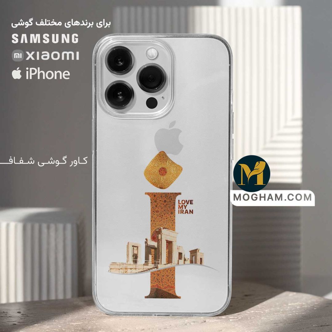 کاور قاب گوشی شفاف طرح IRAN ایران