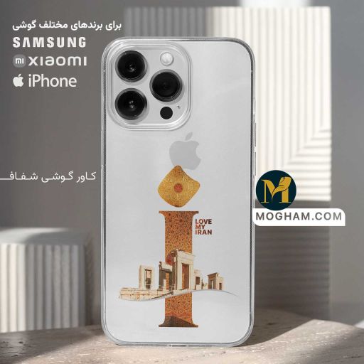 کاور قاب گوشی شفاف طرح IRAN ایران