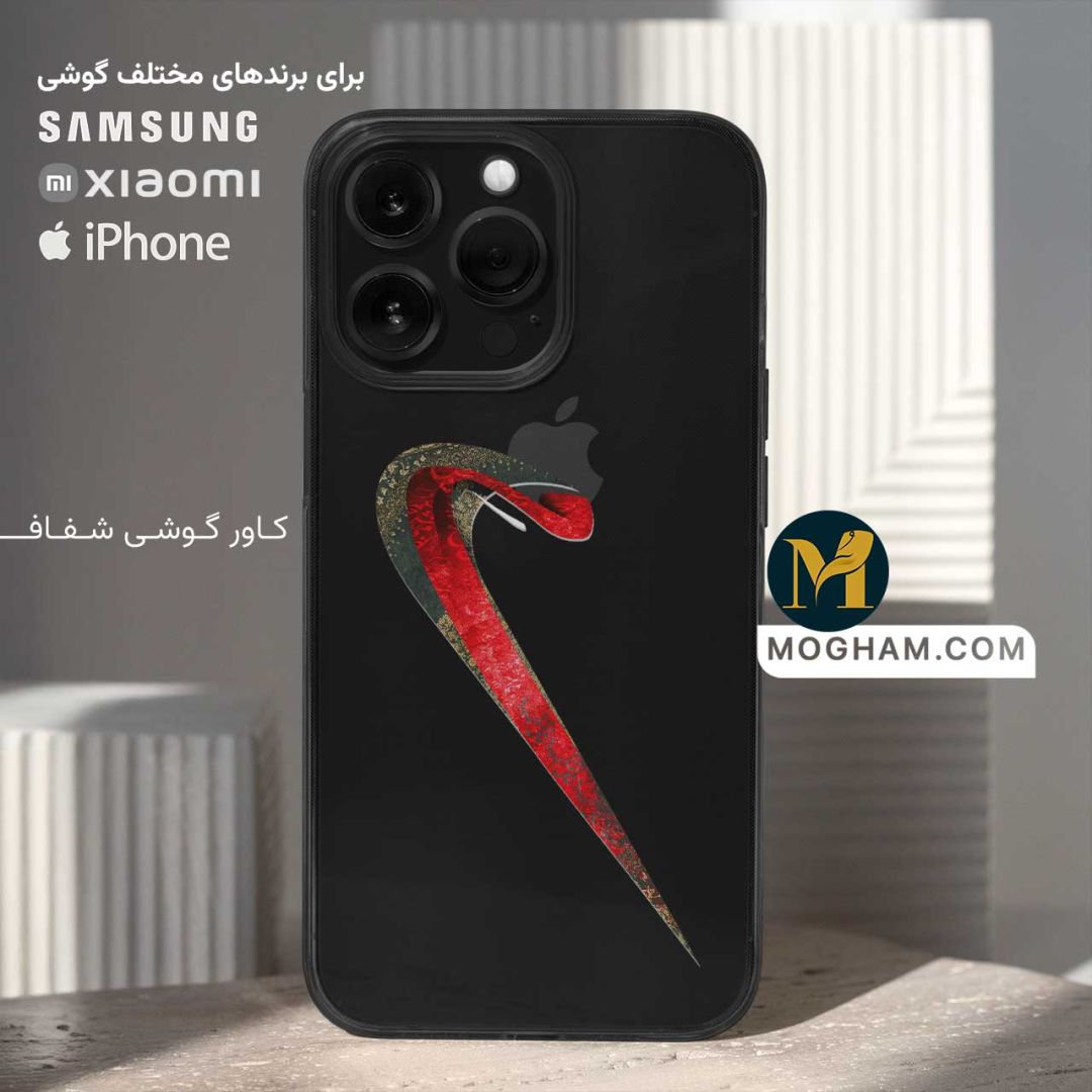کاور قاب گوشی شفاف طرح خوشنویسی مِی