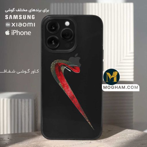 کاور قاب گوشی شفاف طرح خوشنویسی مِی