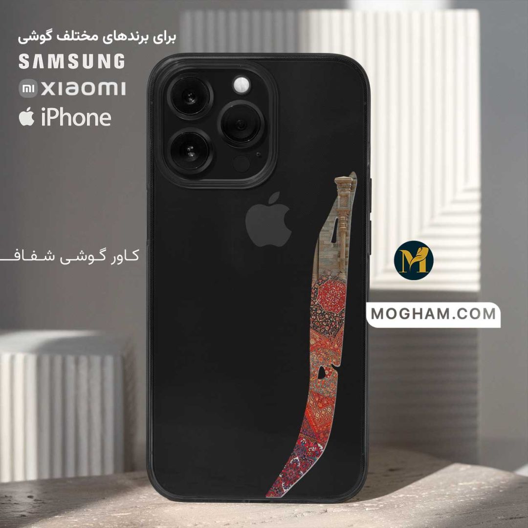 کاور قاب گوشی شفاف طرح الفِ قامتِ ایران