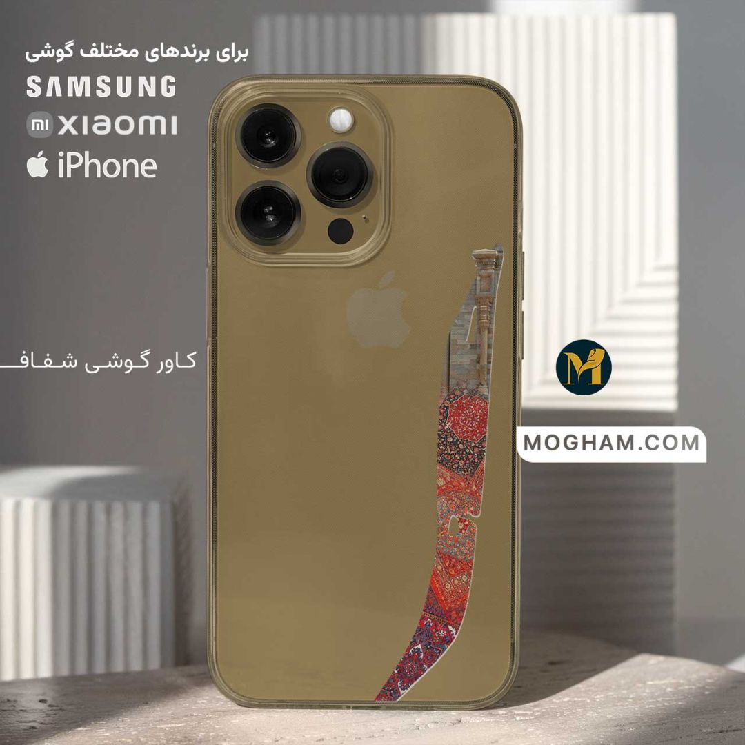 کاور قاب گوشی شفاف طرح الفِ قامتِ ایران