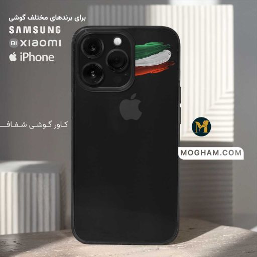 کاور گوشی با طرح سه خط رنگ پرچم «ایران»